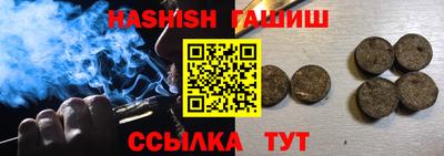 PSILOCYBIN Кинель