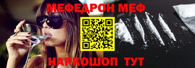 мефедрон Кингисепп