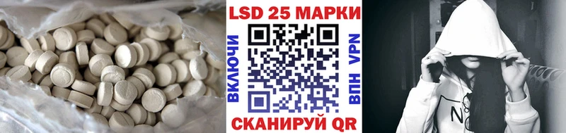 Лсд 25 экстази кислота  Михайловка 