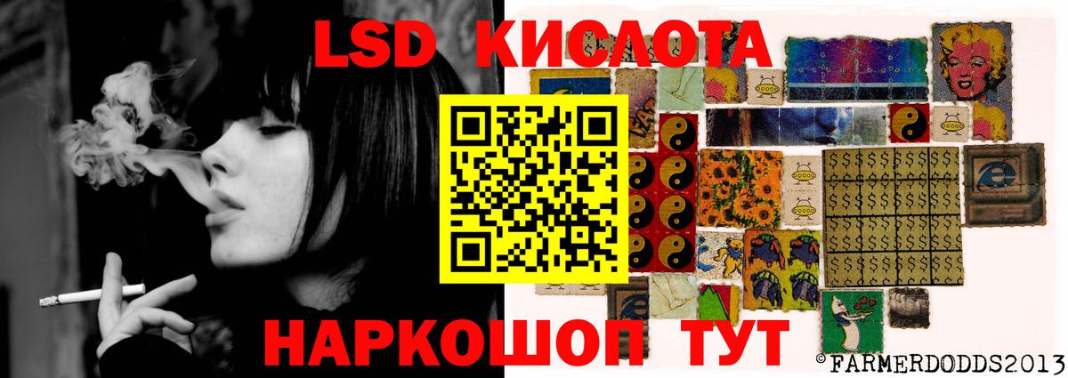 Лсд 25 экстази ecstasy  LSD-25 экстази кислота  Михайловка  Вход с VPN 