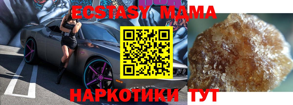 Меф мяу мяу Михайловка