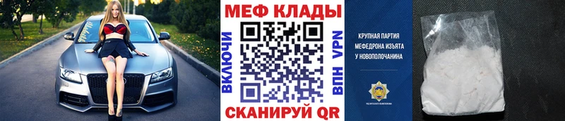 ОМГ ОМГ tor  Михайловка  Мефедрон 4 MMC 