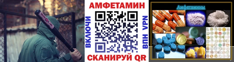 МЕТАМФЕТАМИН витя Михайловка