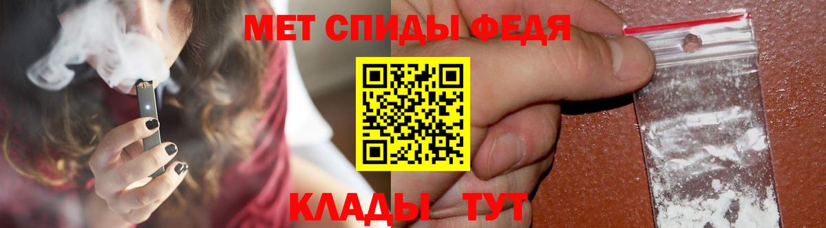 Михайловка  Метамфетамин Methamphetamine  Вход с VPN 
