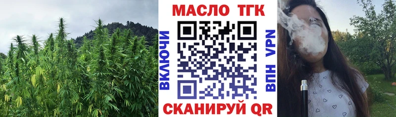 hydra вход  Михайловка  площадка какой сайт  купить наркотик  Дистиллят ТГК вейп 