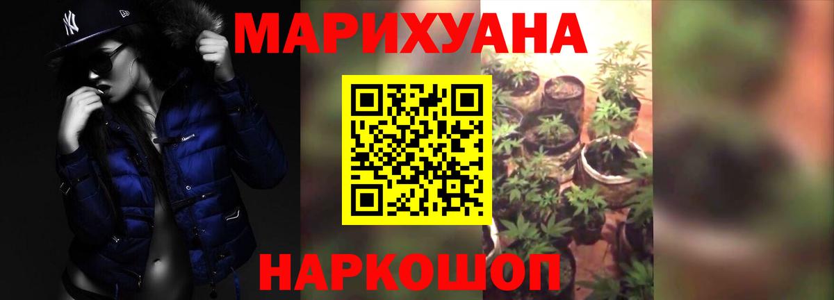 Конопля семена Михайловка